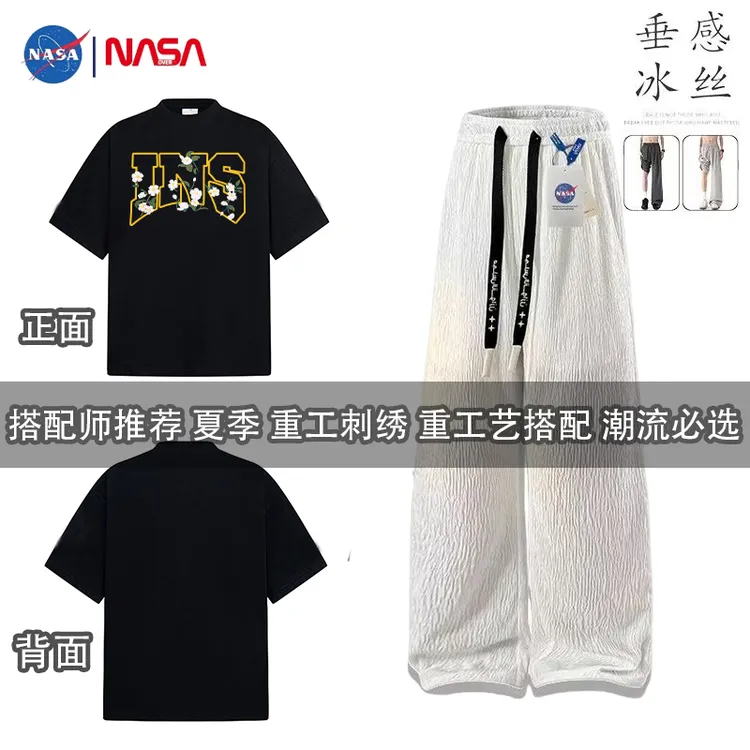 NASA【刺绣款】潮牌山茶花重磅纯棉短袖搭配冰丝长裤两件套装男女