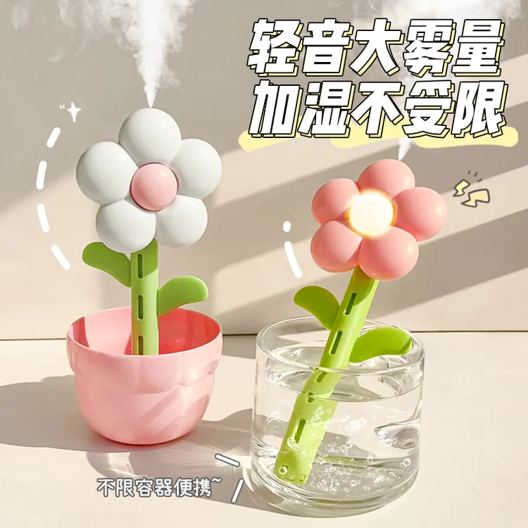 花朵加湿器大雾量补水器氛围灯寝室卧室宿舍带学生伴睡氛围灯hc