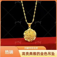 【小黑妮婚礼伴手礼RR】正品牡丹花项链时尚