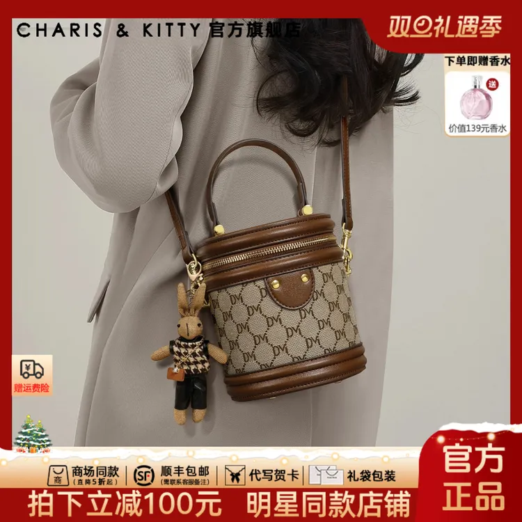 【CharisKitty官方正品】水桶包包女款爆款2025新款手提单肩斜挎包