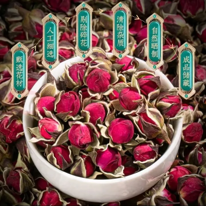 一级金边玫瑰云南金边玫瑰泡水煮水金边玫瑰花茶100g精选清香