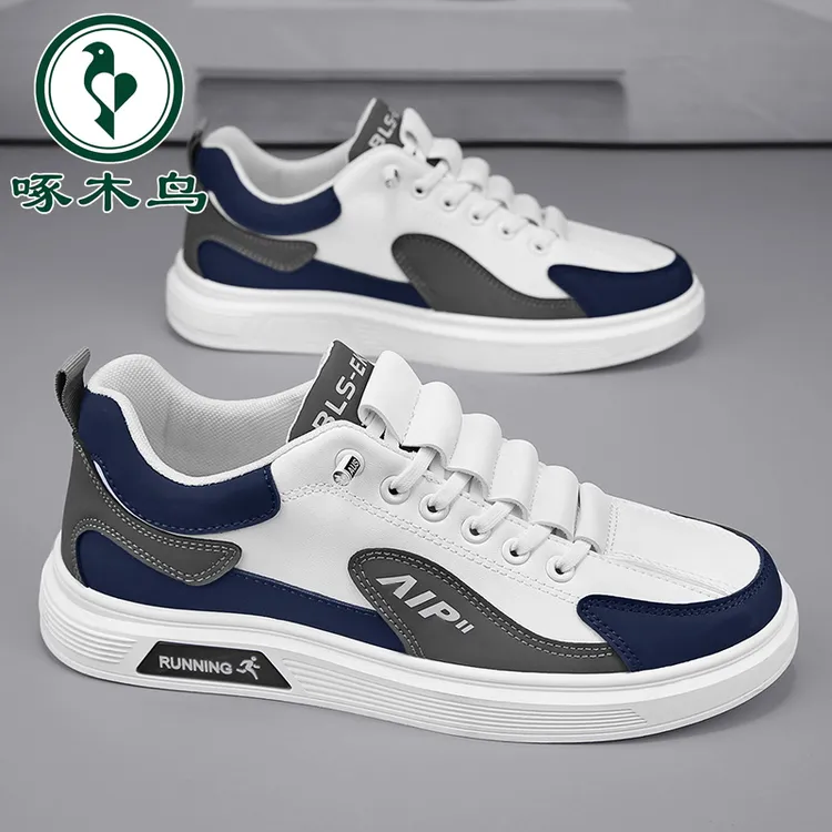 啄木鸟男鞋2025新款秋冬季大码休闲板鞋百搭男士一脚蹬防滑小白鞋