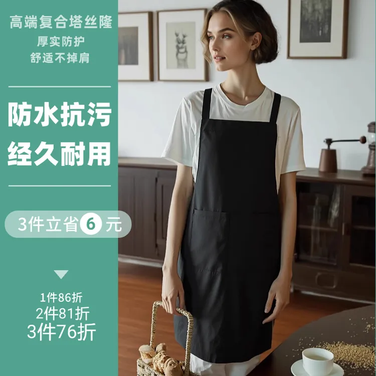 新款防水防油围裙厨房家用餐饮美甲工作女男士专用上班加厚耐磨黑