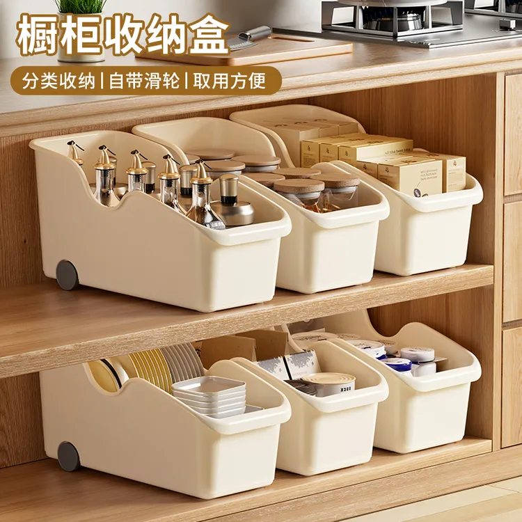 橱柜收纳盒带滑轮桌面杂物厨房调料锅具整理盒深柜抽拉式储物盒子