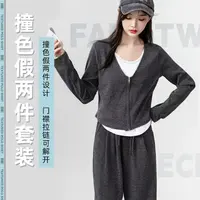 【海外订单】假两件V领设计休闲套装2025秋季新款显瘦洋气两件套