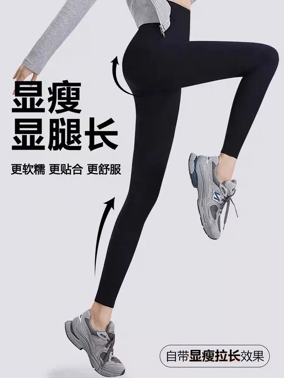 6910女士加厚羊绒面膜芭比裤(500克的重量700克的厚度)