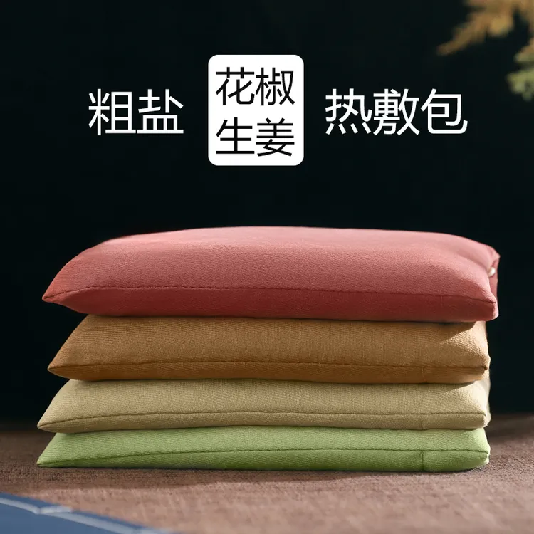 粗盐生姜花椒热敷包海盐热敷袋盐袋热敷微波炉加热肚子盐包盐袋子