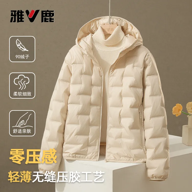 雅鹿2025秋冬新款轻薄羽绒服女轻盈无负担绒百搭保暖极简通勤外套