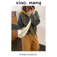 学院风韩版撞色连帽针织开衫（3644）