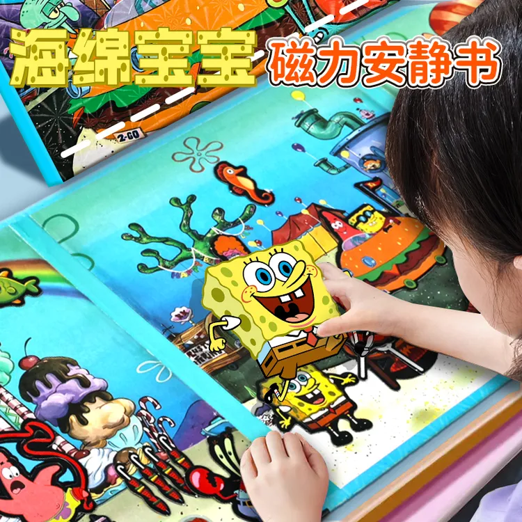 新款海绵宝宝磁力安静书小女孩6-10岁免裁剪手工豆豆本3d立体贴画