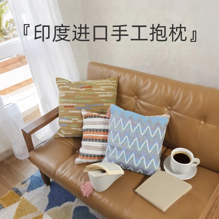 网红印度进口车载手工编织抱枕办公室午睡腰靠沙发坐垫卧室床边毯