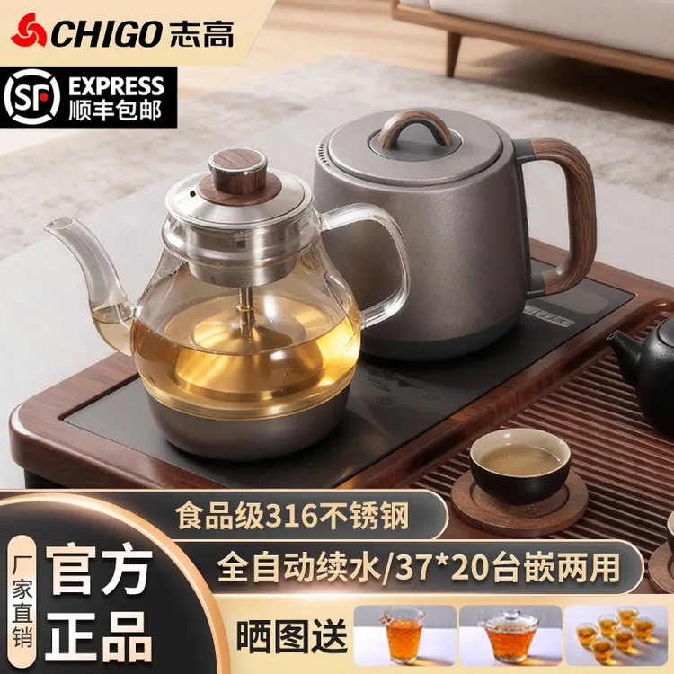【2025新品首发】自动上水电茶炉泡茶消毒恒温智能全自动保温烧水壶