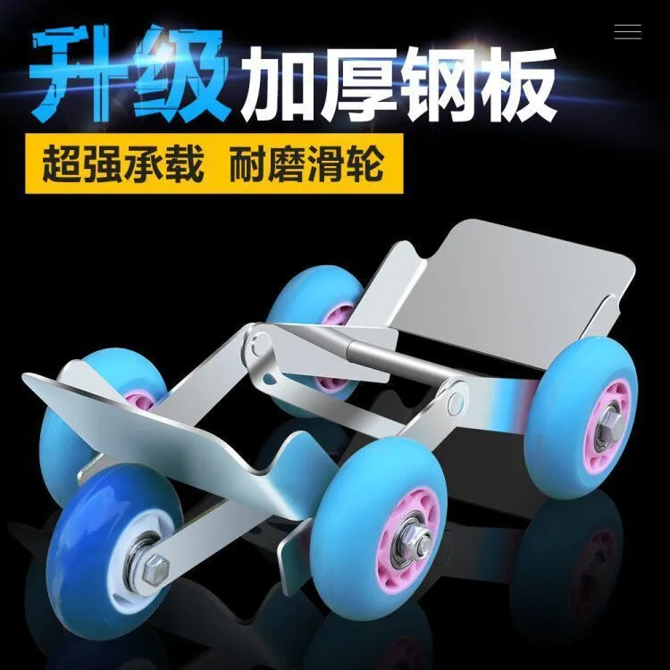 三轮车加宽轮胎应急助推器电动车摩托车爆胎瘪胎拖车器移动滑轮