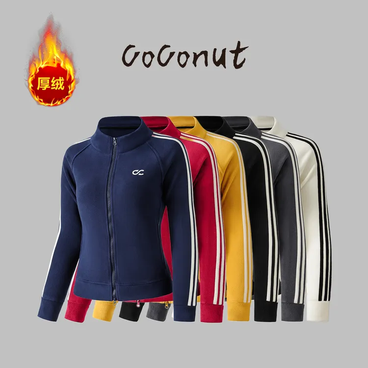 coconut新款奥粒绒双面防风全拉链拉链立领外套显瘦百搭运动外套