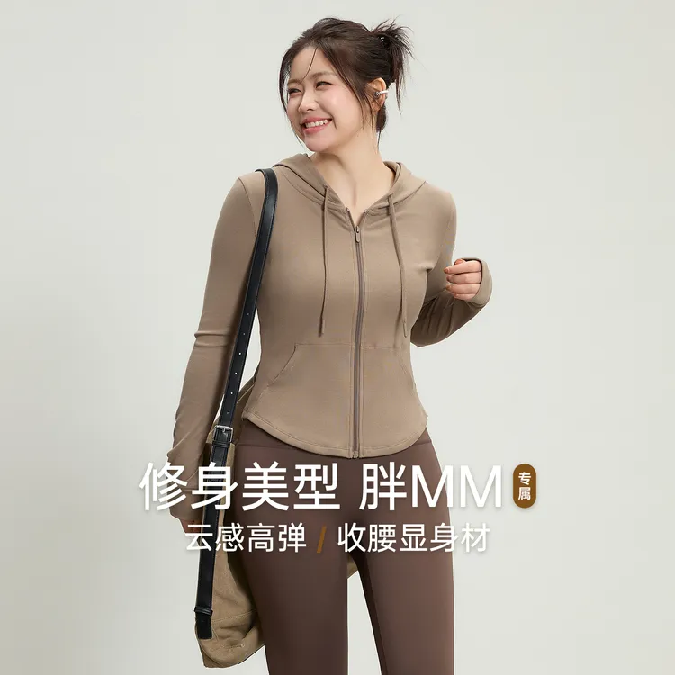 大码运动外套女胖mm2025秋冬新款瑜伽服修身显瘦连帽健身短款上衣