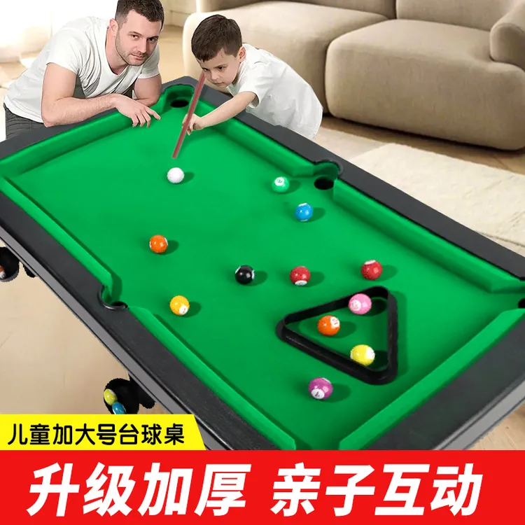 颂尼台球桌儿童家用小型桌面折叠迷你桌亲子室内家庭桌球男孩玩具