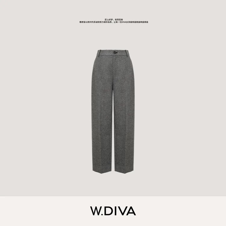 W.Diva【基石灰】老钱风羊毛亮丝混纺撞色线九分西装裤女53K013043
