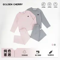 【金樱桃】小童粉色爱心家居套装QDD1537