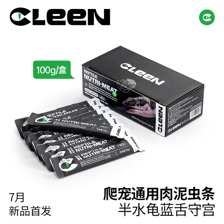 爬宠肉泥黄缘龟条乌龟开口粮蜥蜴守宫果泥昆虫配方爬虫凝胶饲料