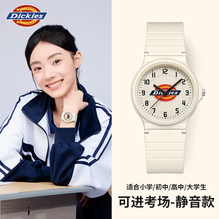 Dickies初高中手表学生简约静音走时石英表只看时间考试专用手表