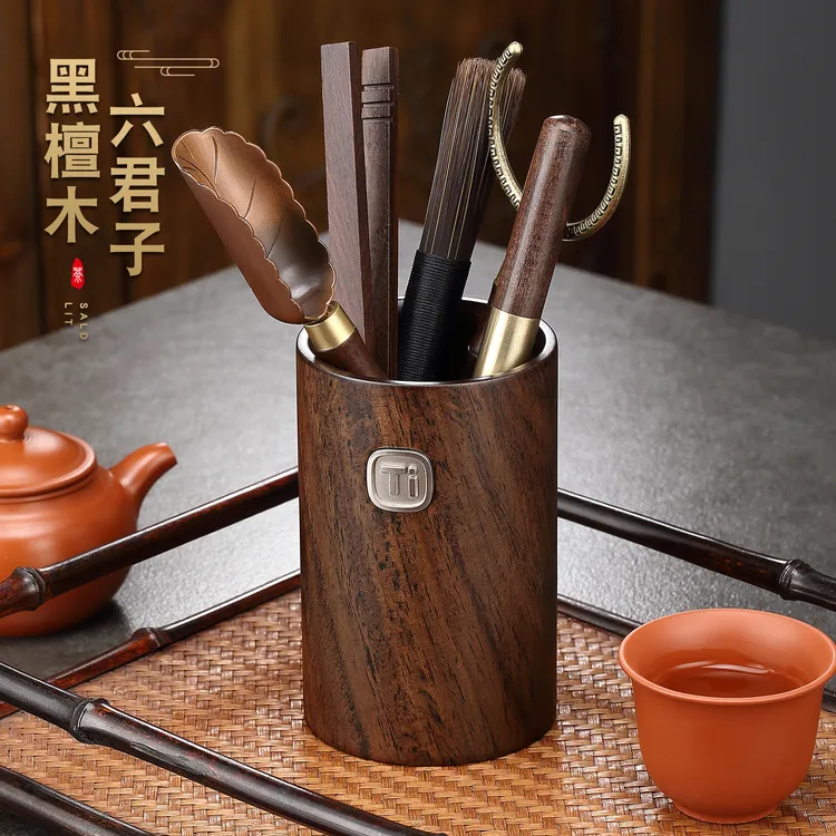 黑檀木茶道六君子茶叶夹子镊子茶刀茶针家用功夫茶具配件大全茶勺