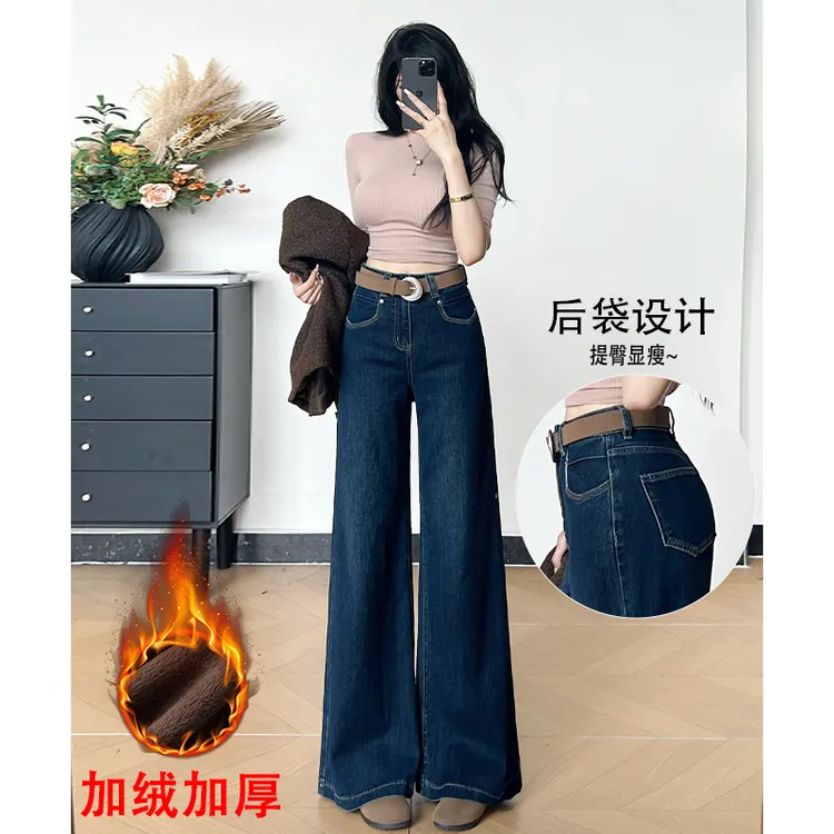 乔栈深蓝色设计感阔腿牛仔裤女2025秋冬加绒高腰宽松显瘦时髦喇叭