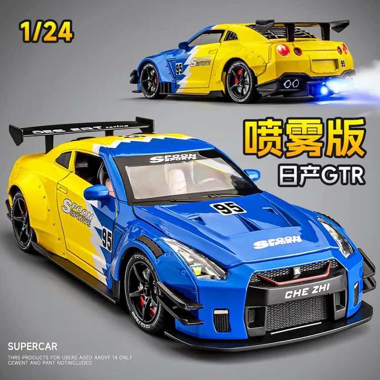 日产gtr车模尼桑jdm汽车模型合金仿真跑车玩具赛车男孩收藏摆件