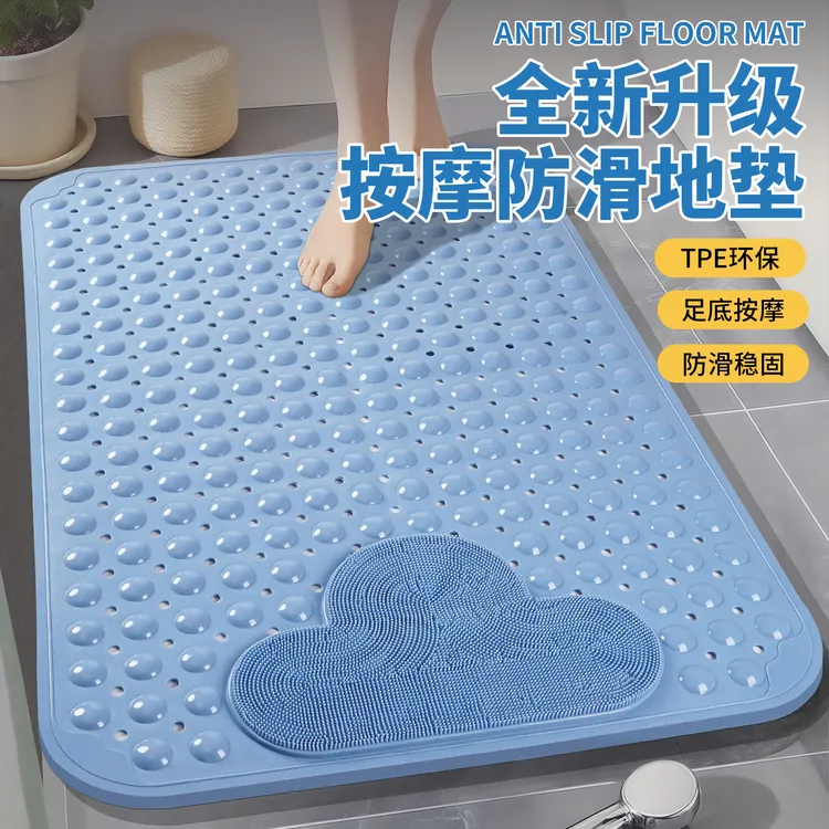 浴室防滑垫卫生间洗澡专用环保垫子卫浴洗手间沥水搓脚按摩垫防摔