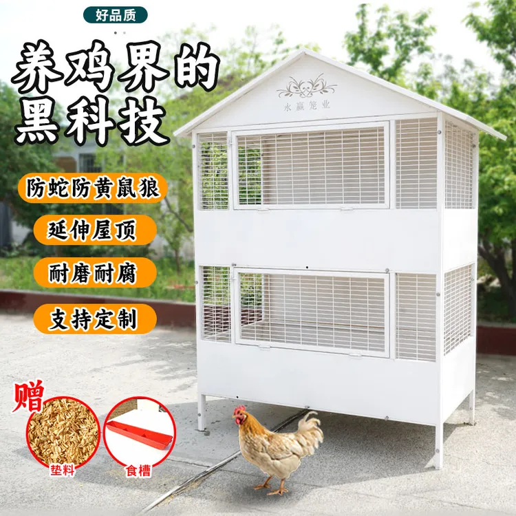 室外发酵床鸡笼鸡棚家用防雨保暖防黄鼠狼庭院养殖鸡舍鸡笼鸭笼