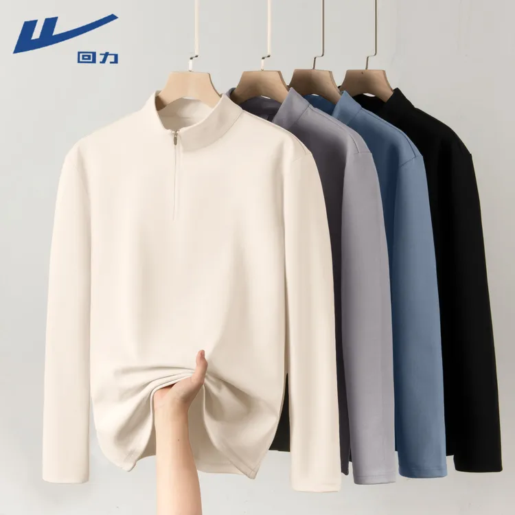 回力防晒长袖男士春季新款防晒田径训练服半拉链弹力快干衣服男款