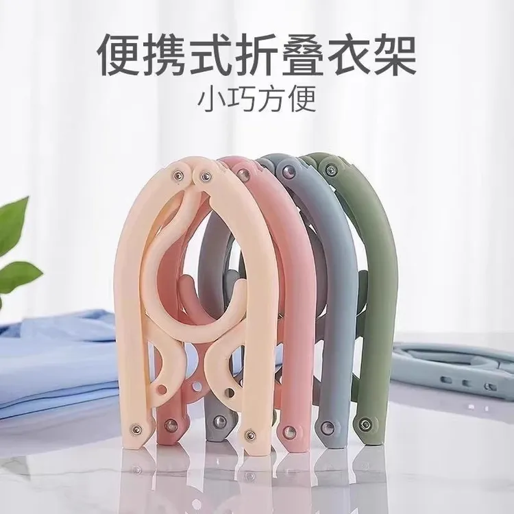 开学季热卖学生宿舍晾晒衣架可折叠内衣袜子架折叠衣架旅行差便携