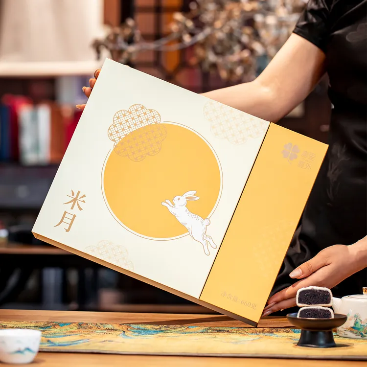 喜里喜外中秋月饼礼盒高档糯米月饼送人长辈伴手礼物中式糕点特产