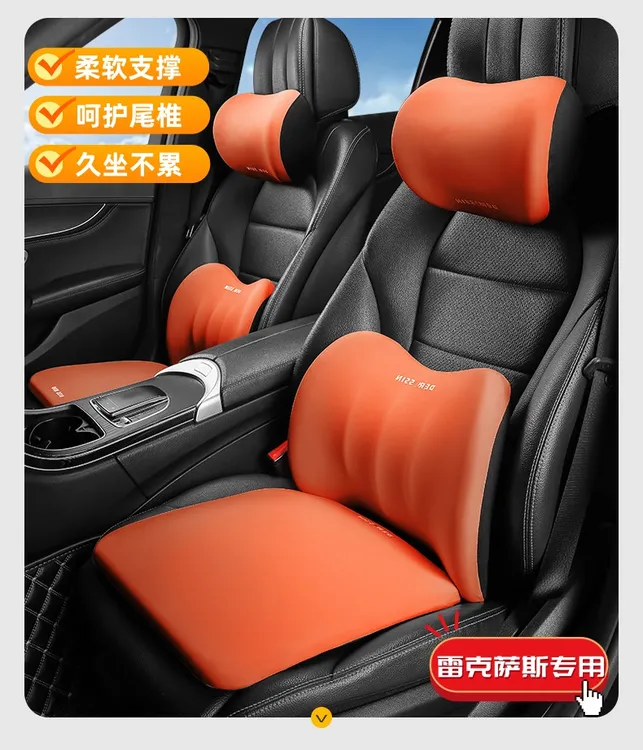 适用雷克萨斯记忆棉头枕护颈枕es200 es300h rx350 nx260ct腰靠