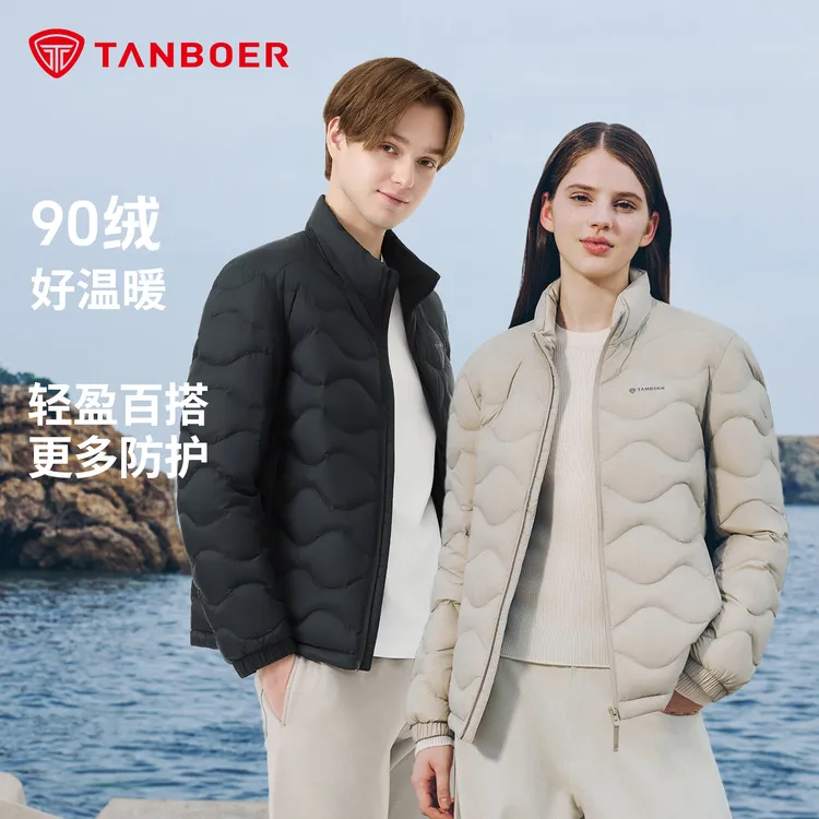 坦博尔2025年新款男士短款轻薄立领运动轻便休闲羽绒服TA5330227Z