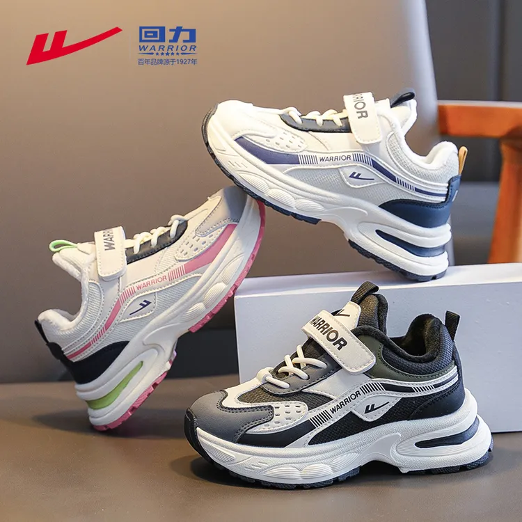 回力童鞋儿童鞋子2025冬款男童跑步鞋加绒中大童运动鞋女童二棉鞋