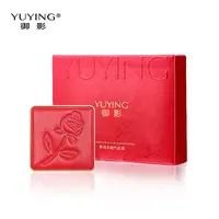 YUYING御影菁纯无瑕气垫霜
