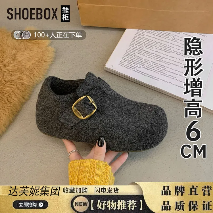 达芙妮旗下6cm内增高加绒勃肯鞋女冬季毛呢子保暖棉鞋灰色毛毛鞋