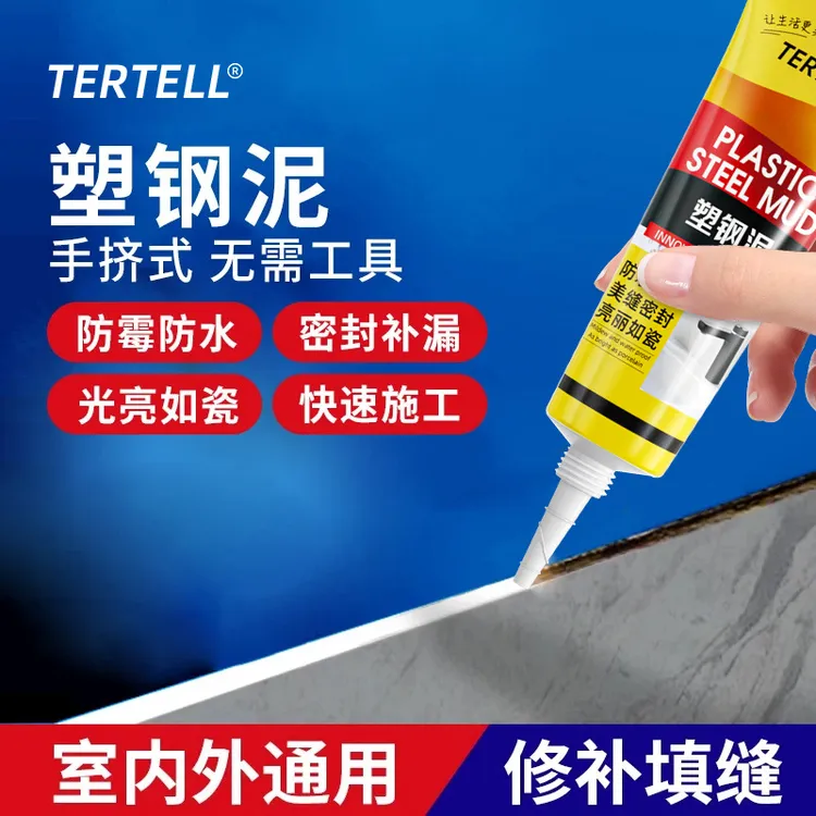 黄黑塑钢泥白色防霉封边填缝陶瓷胶厨房浴室卫生间马桶水槽防水密商品图