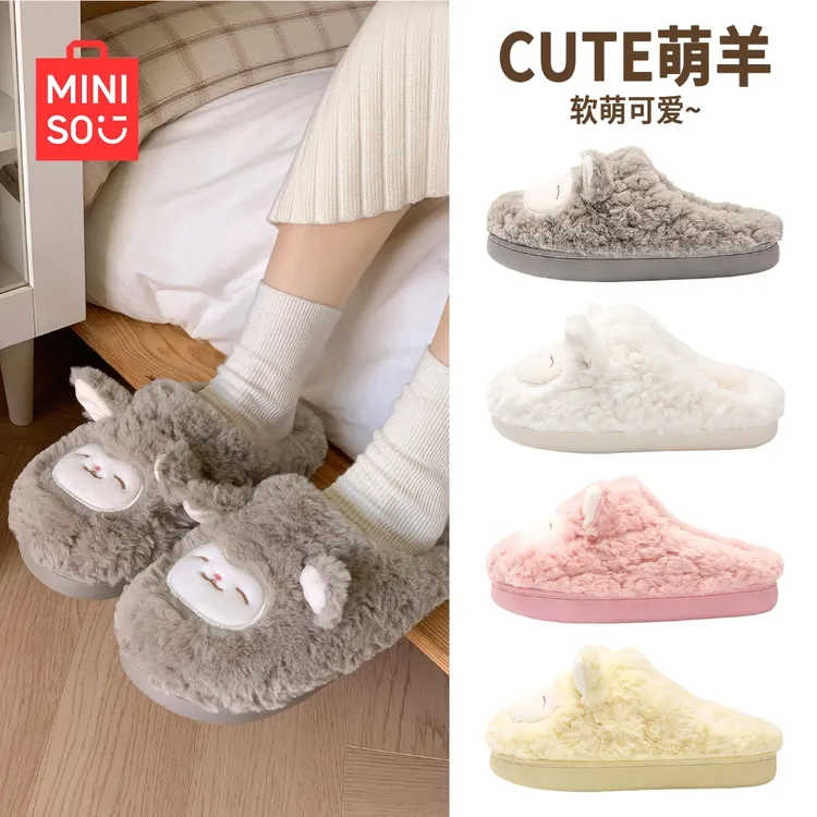 MINISO/名创优品小羊毛毛拖鞋棉拖鞋子女款爆款2025新款秋冬居家