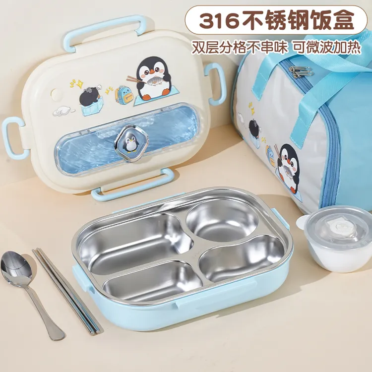 316小学生食堂保温饭盒带盖分格密封餐盘儿童幼儿园带餐打饭汤碗