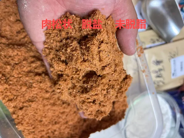 纯正南极磷虾粉野钓黑坑罗非鲫鱼专用虾绒肉松浓腥鱼饵新鲜虾绒粉