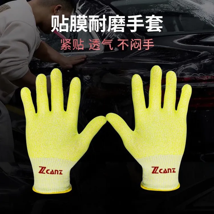 卓能手套卓能贴膜施工手套耐磨防割改色膜工具透气舒适