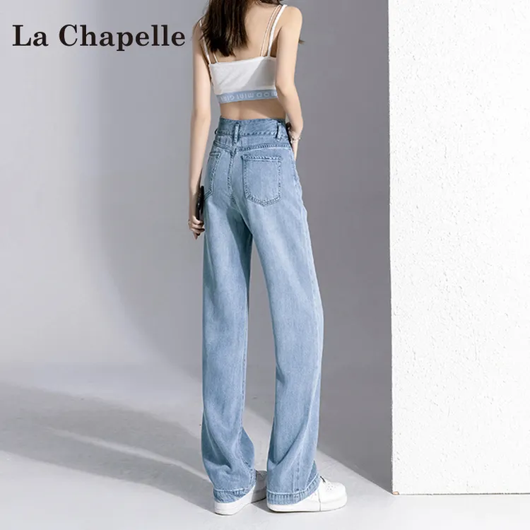 拉夏贝尔浅蓝宽松百搭阔腿牛仔裤女2025新款夏季高腰显瘦直筒裤子