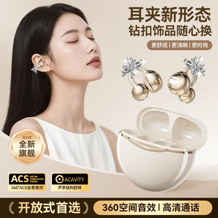 罗凡尼2025新款运动耳夹式无线蓝牙耳机久戴不痛不入耳超长续航