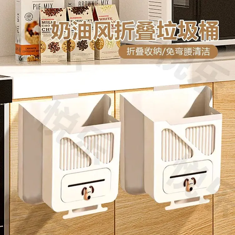 壁挂式折叠垃圾桶壁挂式家用厨余橱柜门专用收垃圾架壁挂垃圾桶