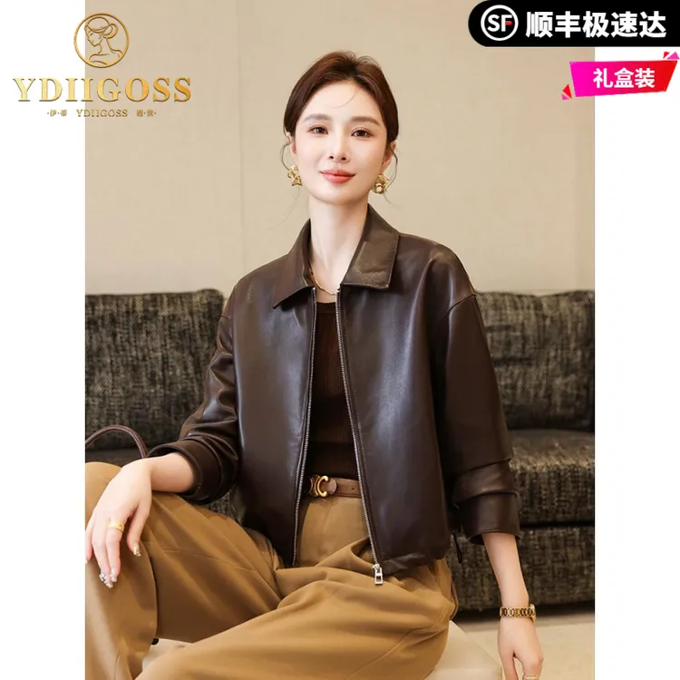 伊蒂格世真皮皮衣女2025新款春季休闲飞行员头层绵羊皮夹克小外套