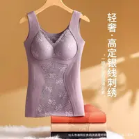 秋冬发热内衣免穿文胸带胸垫固定杯塑身保暖背心内搭打底