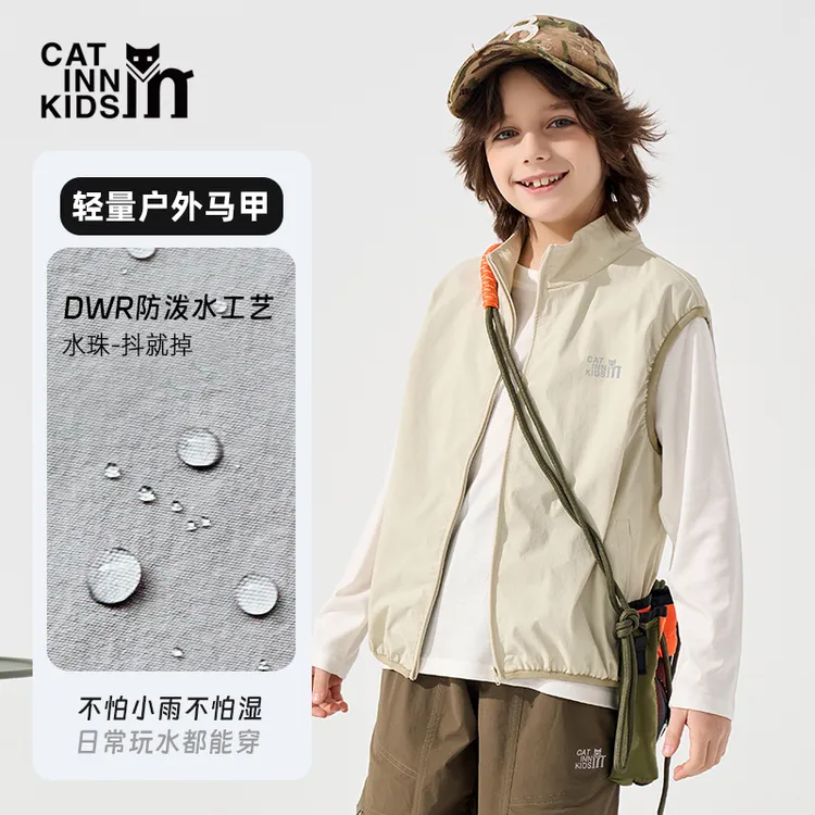 CATINN2025春秋户外男童马甲透气防水日常防风休闲宽松立领