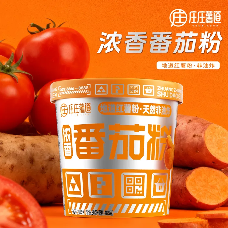 庄庄薯道番茄酸辣粉红薯粉6桶方便速食装粉丝非油炸懒人宿舍夜宵