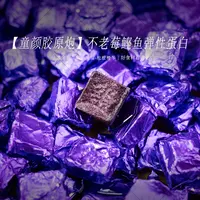 【童颜胶原炮】不老莓鲣鱼弹性蛋白（不含茶）-茶膏